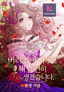 Abandoned wife has a new husband