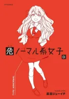 Abnormal-kei Joshi Manga cover