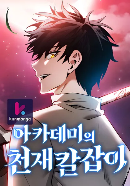 Academy’s Genius Swordmaster
