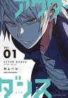 Actor Dance Manga cover