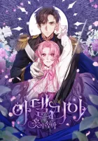 Adelia – Flower’S Bondage Manhwa cover