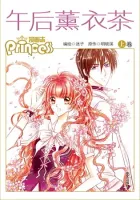 Afternoon Lavendar Manhua cover