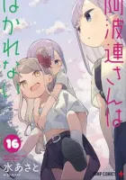 Aharen-san wa Hakarenai Manga cover