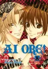 Ai Ore! Love Me! Manga cover