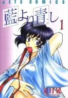 Ai yori Aoshi Manga cover