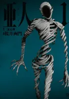 Ajin - Demi Human Manga cover