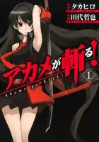 Akame ga KILL! Manga cover