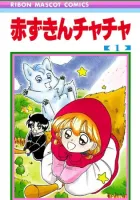 Akazukin Chacha Manga cover