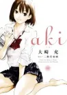 Aki Manga cover