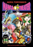 Akira Toriyama's Manga Theater Manga cover