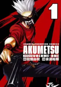 Akumetsu Manga cover