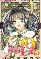 Alice 19th Manga cover