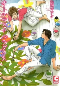 Almost Paradise Manga cover