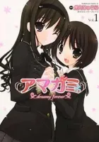 Amagami - Dreamy Forever Manga cover