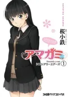 Amagami - Sincerely Yours Manga cover