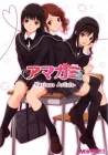 Amagami - Various Artists Manga cover