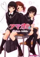 Amagami - Various Artists Manga cover