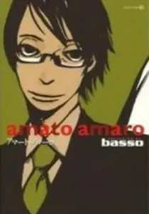 Amato Amaro Manga cover