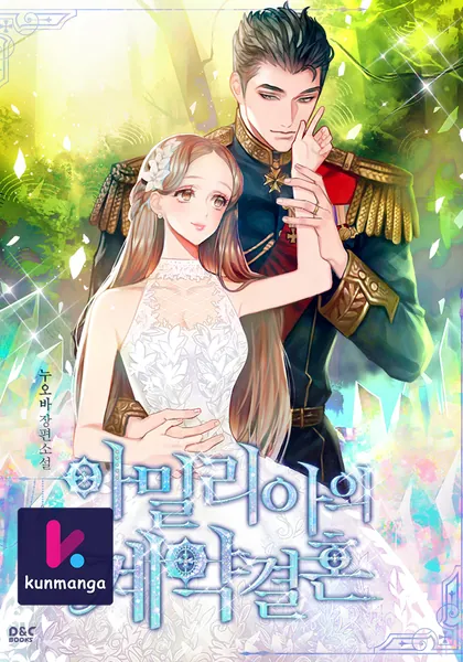 Amelia’s Contract Marriage