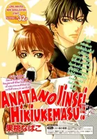 Anata No Jinsei Hikiukemasu! Manga cover