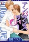 Anbalance Lover Manga cover