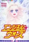 Angel Wars Manga cover