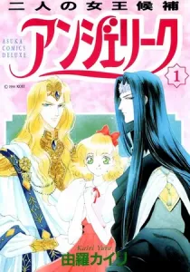 Angelique Manga cover