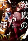 Angels of Death Manga cover