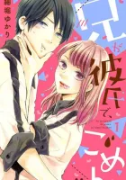 Ani Ga Kareshi De, Gomen Manga cover