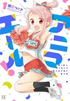 Anima Yell! Manga cover