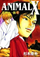 Animal X: Aragami No Ichizoku Manga cover