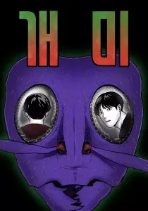 Ant Manhwa cover