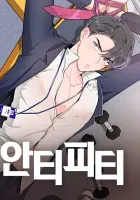 Anti P.t. Manhwa cover