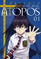 Aoki Ao no Atopos Manga cover