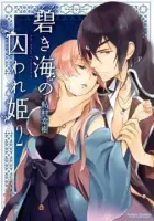 Aoki Umi no Toraware Hime Manga cover