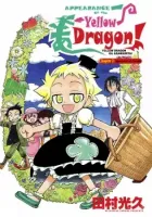 Appearance of the Yellow Dragon! Manga cover