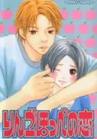 Apple-Cheek Love Manga cover