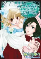 Apple Day Dream Manga cover