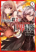 Arifureta - From Commonplace to World's Strongest Manga cover