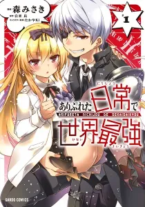 Arifureta - I Heart Isekai Manga cover