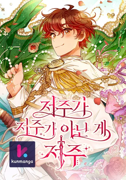 Aristité was Blessed with a Curse