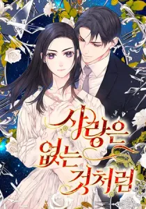 As If Love Doesn't Exist Manhwa cover