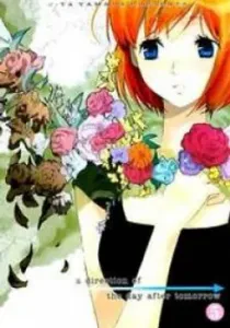Asatte No Houkou Manga cover
