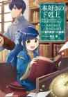 Ascendance of a Bookworm - Part 2 Manga cover