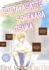 Ashita Asatte Sorekara Itsuka Manga cover