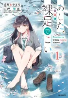 Ashita, Hadashi De Koi. Manga cover