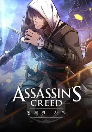 Assassin's Creed: Forgotten Temple