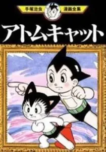 Astro Cat Manga cover