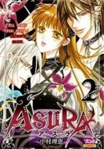 Asura Manga cover