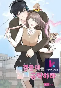 Attack Gamdori